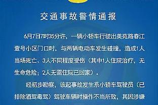 曼晚：由于曼联欧冠和联赛杯已出局，佩利斯特里可能被外租