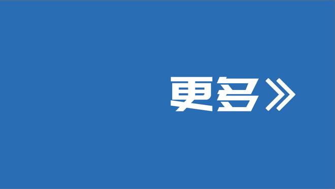 特雷-杨抱怨判罚 吃到两个技术犯规被驱逐？