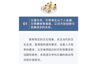 新利体育官网注册入口在哪里查询截图1