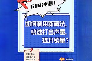 54中20！勇士被灰熊投进20个三分 创赛季新高